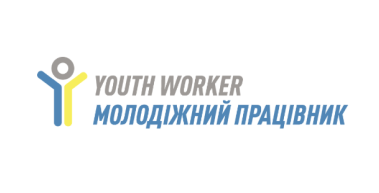 Youth Worker — Молодіжний працівник